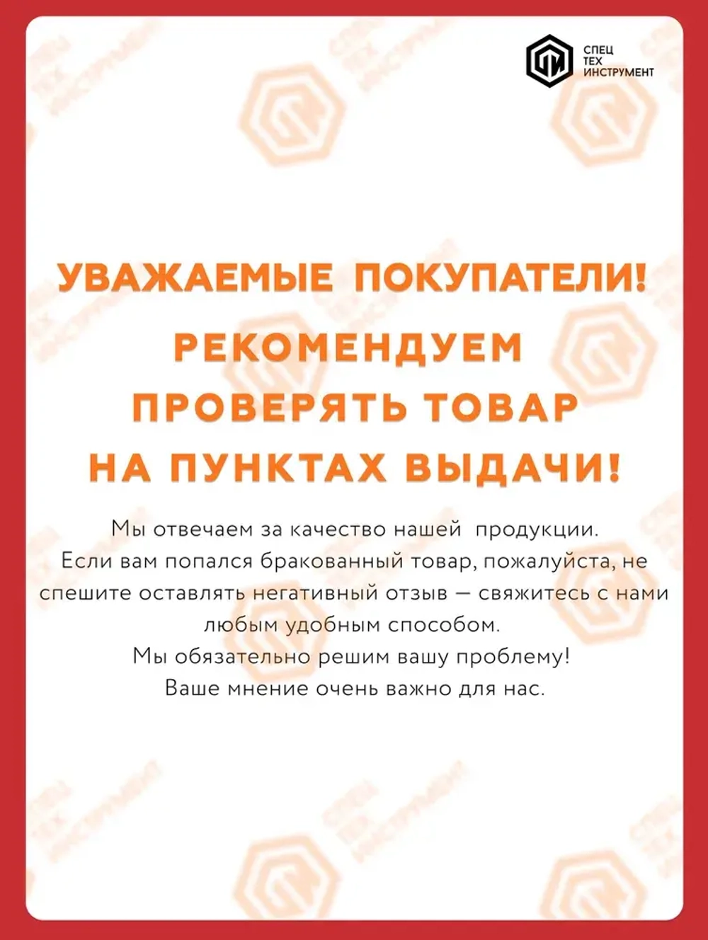Пластина APKT160408-HM LF6018 DESKAR 3 штуки