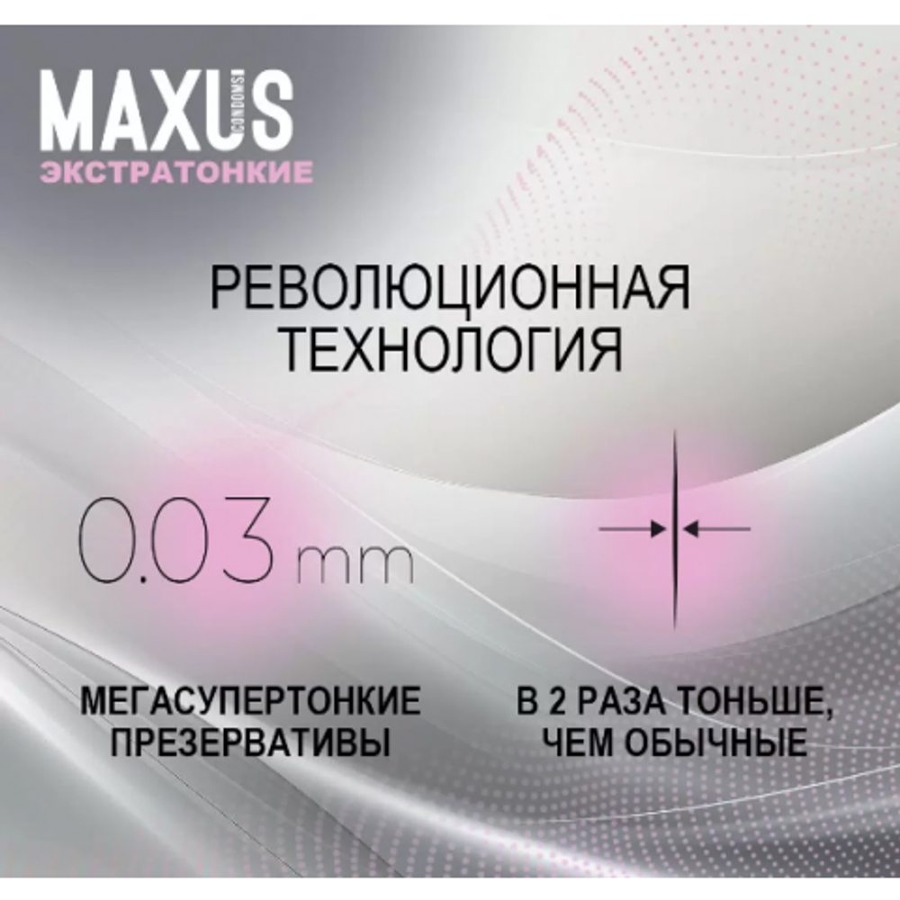 Презервативы MAXUS So Much Sex 003, 1 шт.