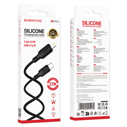 Кабель Lightning -TypeC BOROFONE BX113 PD 27W Silicone (черный) 2м