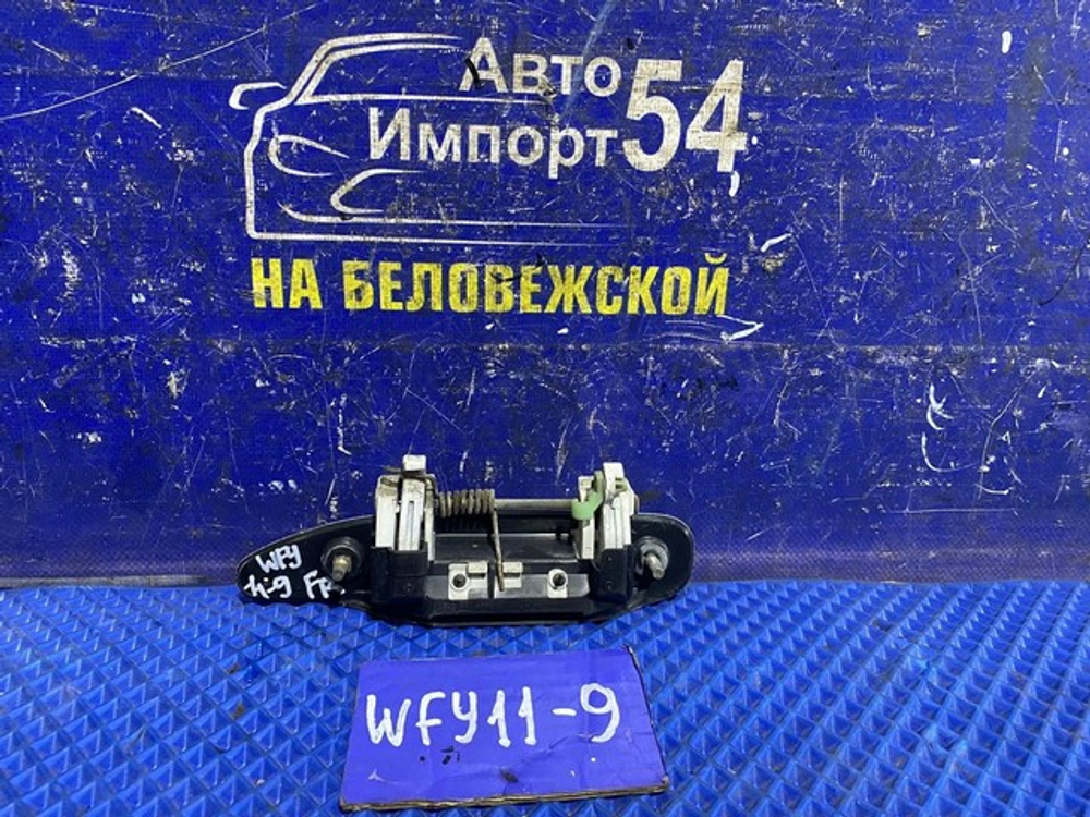 Ручка двери передней правой внешняя NISSAN WINGROAD 2000