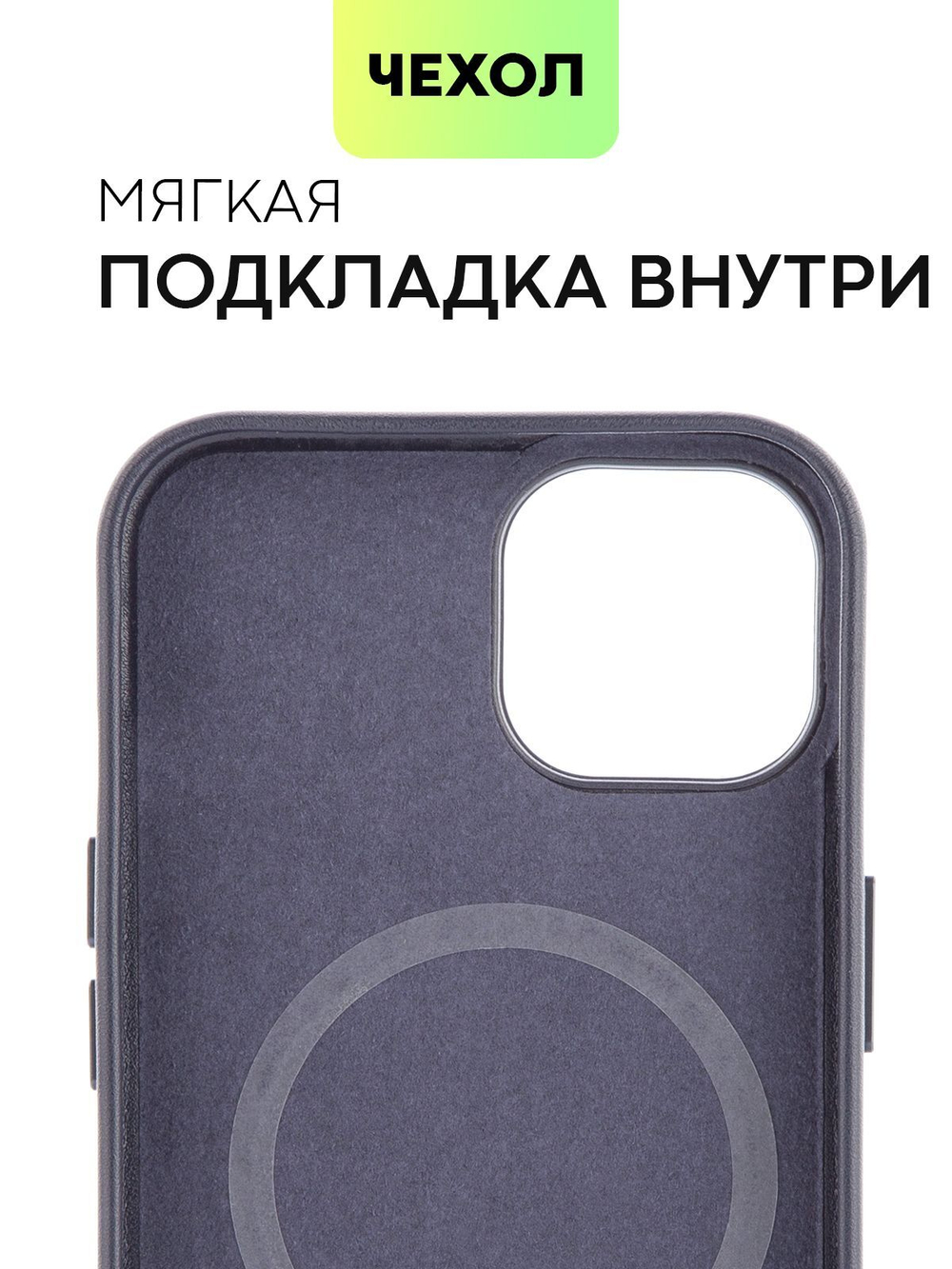 Чехол BROSCORP для Apple iPhone 14 оптом (арт. IP14-LEATHER-BLUE)