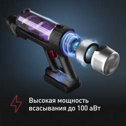 Беспроводной пылесос Tefal X-Force Flex 9.60 TY2038WO