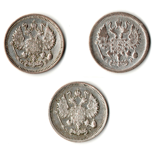 Набор из 3 монет 10 копеек 1903, 1909, 1913 гг. Николай II