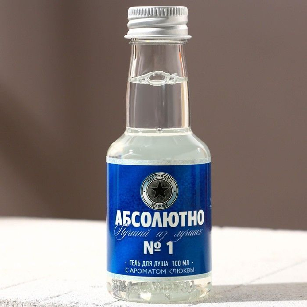 Набор гелей для душа «Защитнику отечества» (Цвет: не задано)