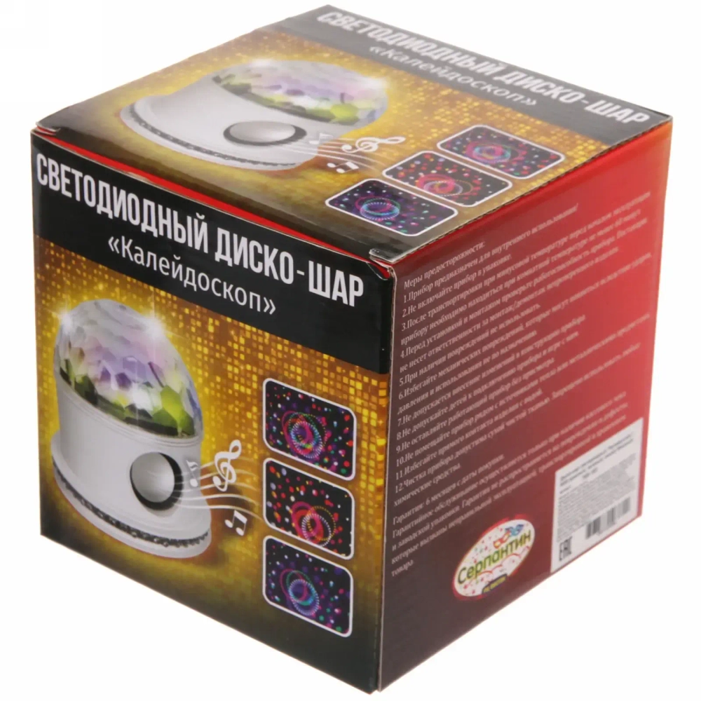 Диско-шар светодиодный «Калейдоскоп», RGB (красный, зеленый, синий) Bluetooth (220V)