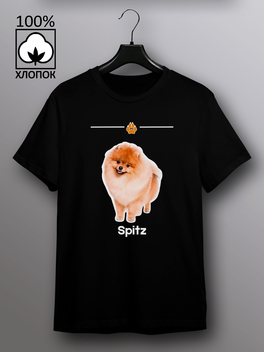Футболка шпиц