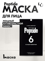 6 COMPLEX PEPTIDE MASK, Пептидная маска тканевая