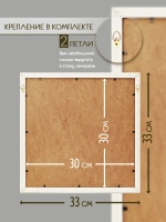Картины на стену интерьерные на холсте 2 шт 33*33 см