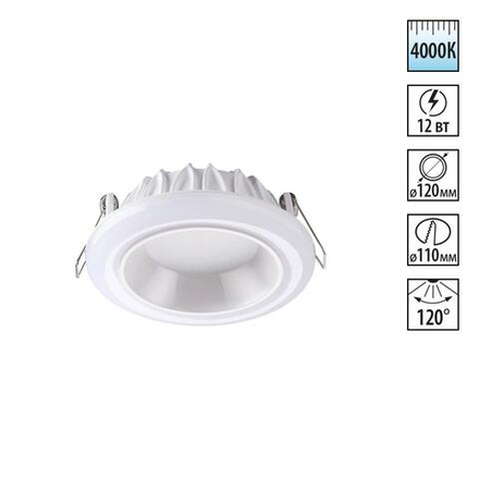 358279 SPOT NT19 495 белый Встраиваемый светильник IP20 LED 4000K 12W 85-265V JOIA
