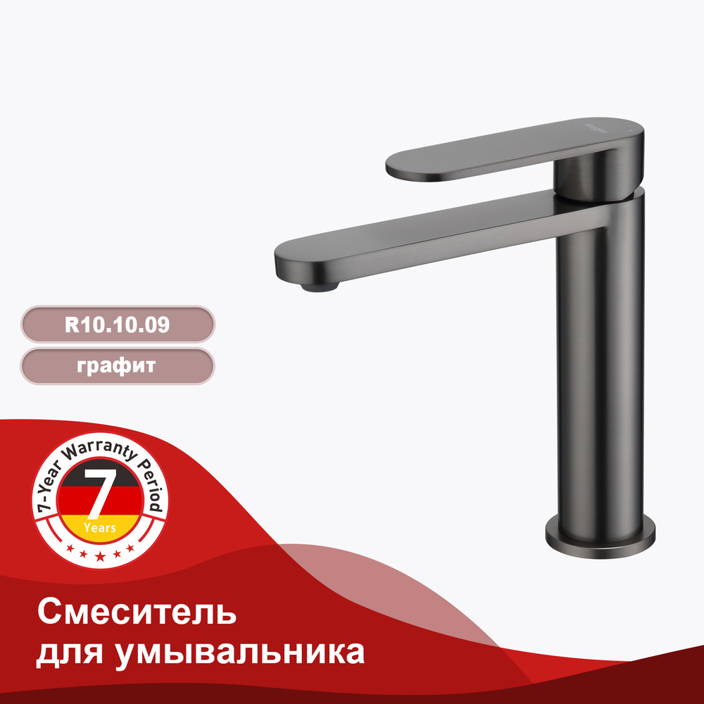 Смеситель для умывальника RAGLO R10.10.09
