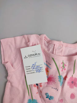 Боди с бабочками на 3/6 месяца