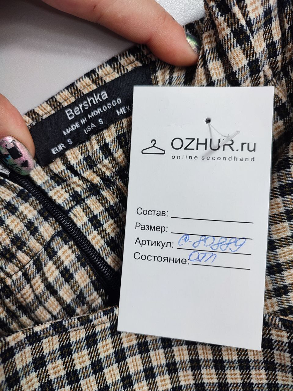 Юбка Bershka стильная 44 размер