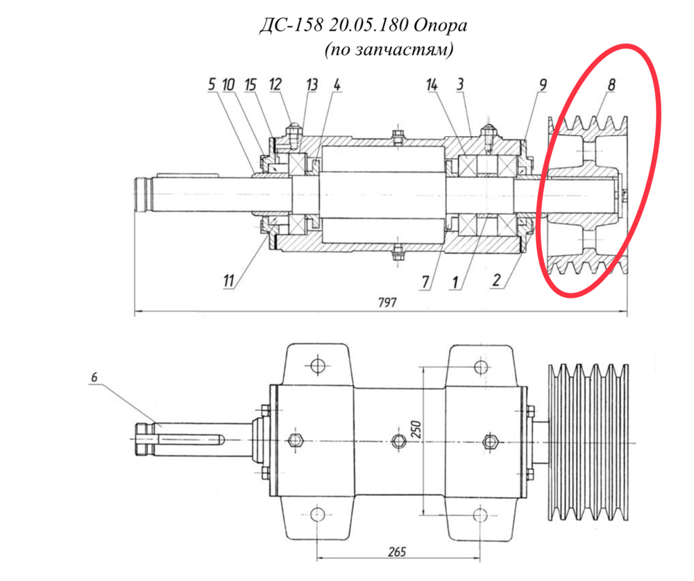 ДС-158 20.05.443 Шкив