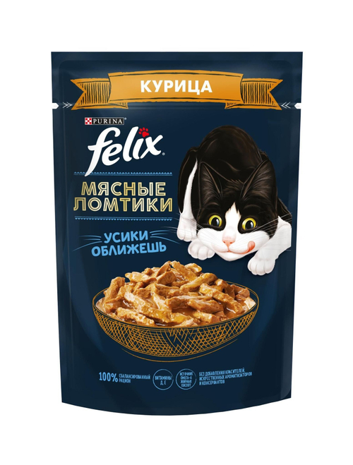 Влажный корм Felix Мясные ломтики для взрослых кошек, курица, 75 г