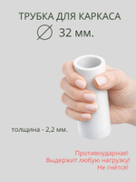 Арка садовая "Ладога" 210х130х65 см.