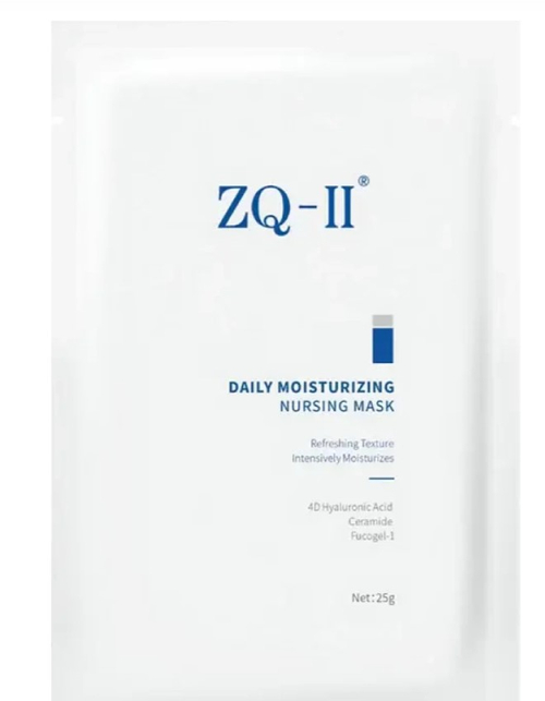 Маска увлажняющая | Daily Moisturizing Nursing Mask, 5 шт