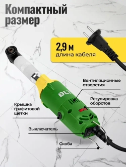 Угловой гравер электрический в кейсе с насадками для керамогранита DLT G-100, Арт.1151 (оригинал)