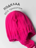 Шапка для девочки осенняя со снудом