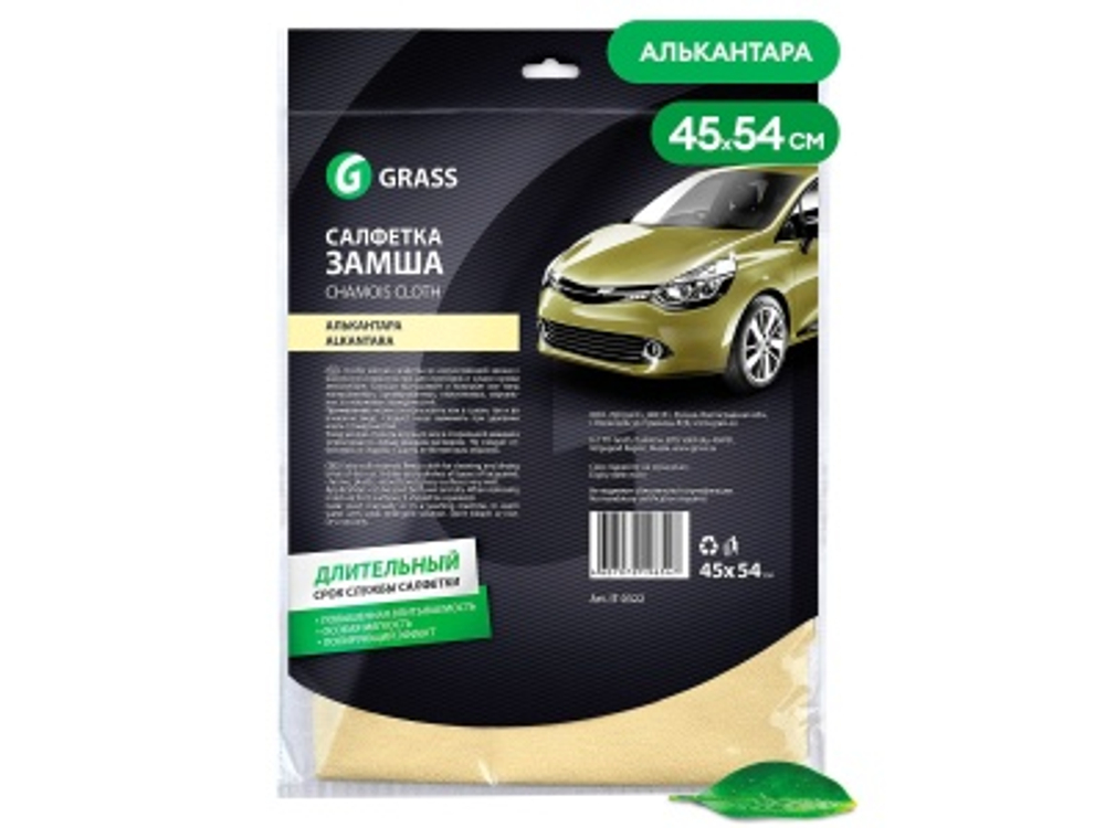 Салфетка замша Алькантра