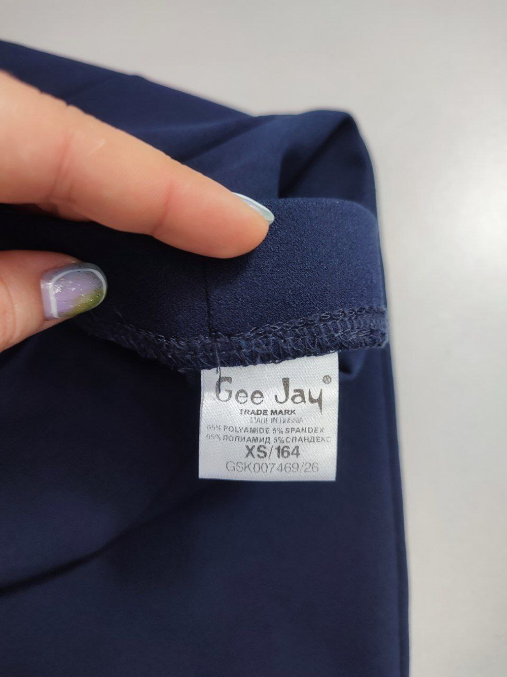 Юбка Gloria Jeans лаконичная 42 размер