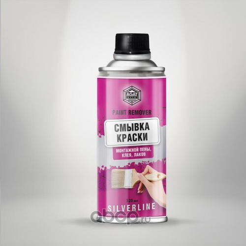 Смывка краски 520 мл  Silverline  (AGAT AVTO)