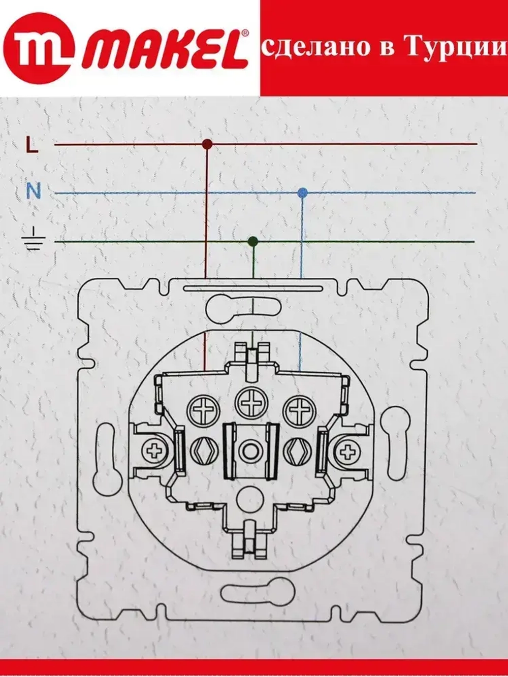 Розетка 70028 Lilium Makel одинарная с заземлением белая