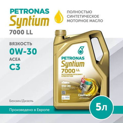 PETRONAS SYNTIUM 7000 LL 0W-30 5L