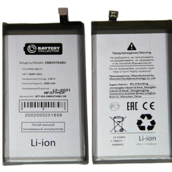 Аккумулятор для Samsung Galaxy S10e (G970F) EB-BG970ABU - Премиум