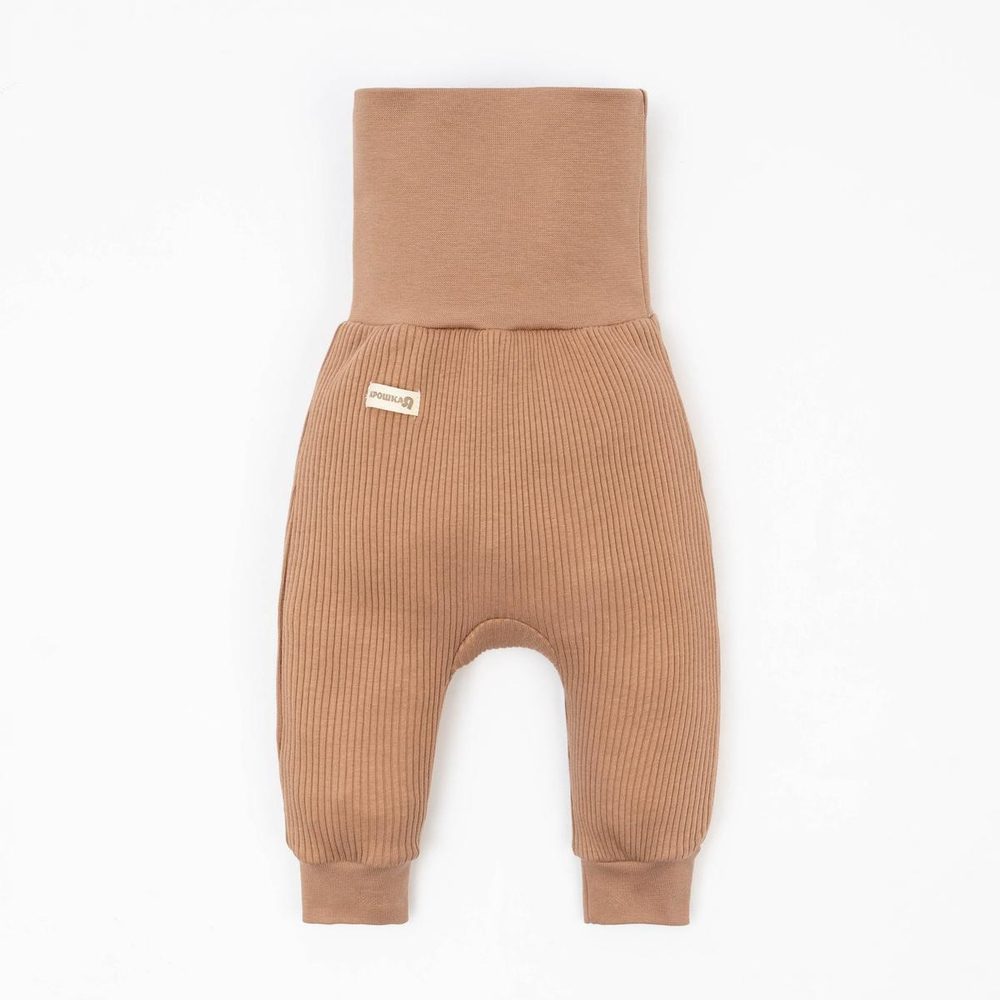 Ползунки-штанишки "Basic line" рост 62-68 см, коричневый 9235765 (Крошка Я)