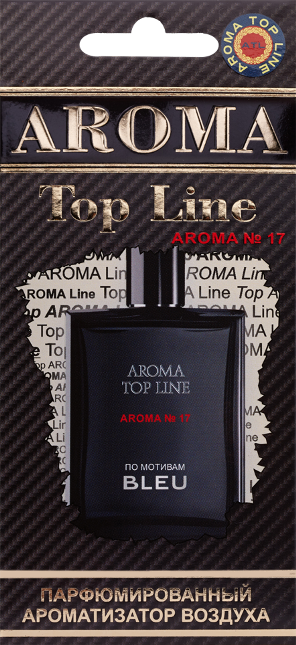 Ароматизатор для автомобиля AROMA TOP LINE №17 BLEU картон