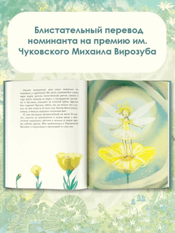 Плюшевый кролик