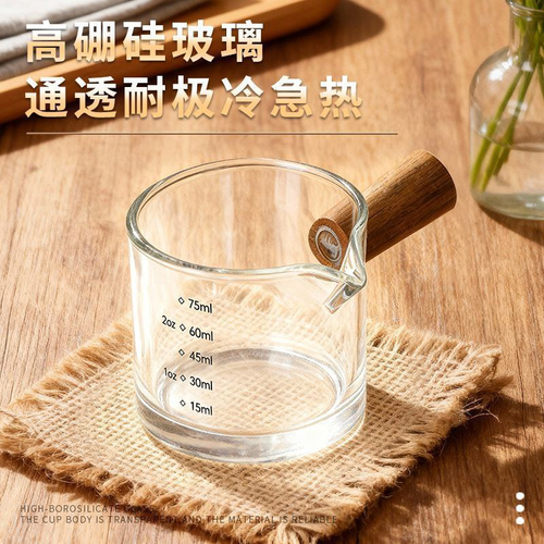 Стеклянная мерная чашка