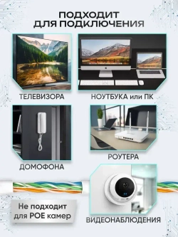 Кабель витая пара, Витая пара 100м, кабель utp, CCA, 5e, 8 жил, 4pr