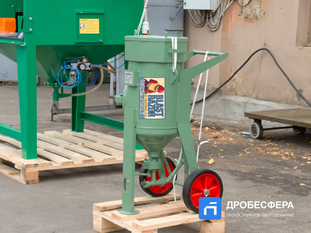 Пескоструйный аппарат Contracor Blast Razor Z-25 с дозатором FSV