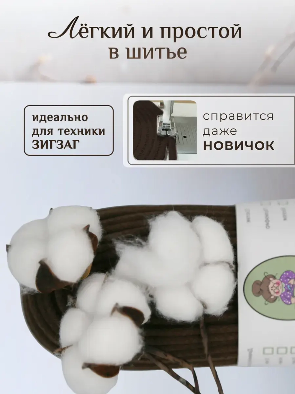 Шнур с сердечником 5мм хлопковый для шитья и рукоделия