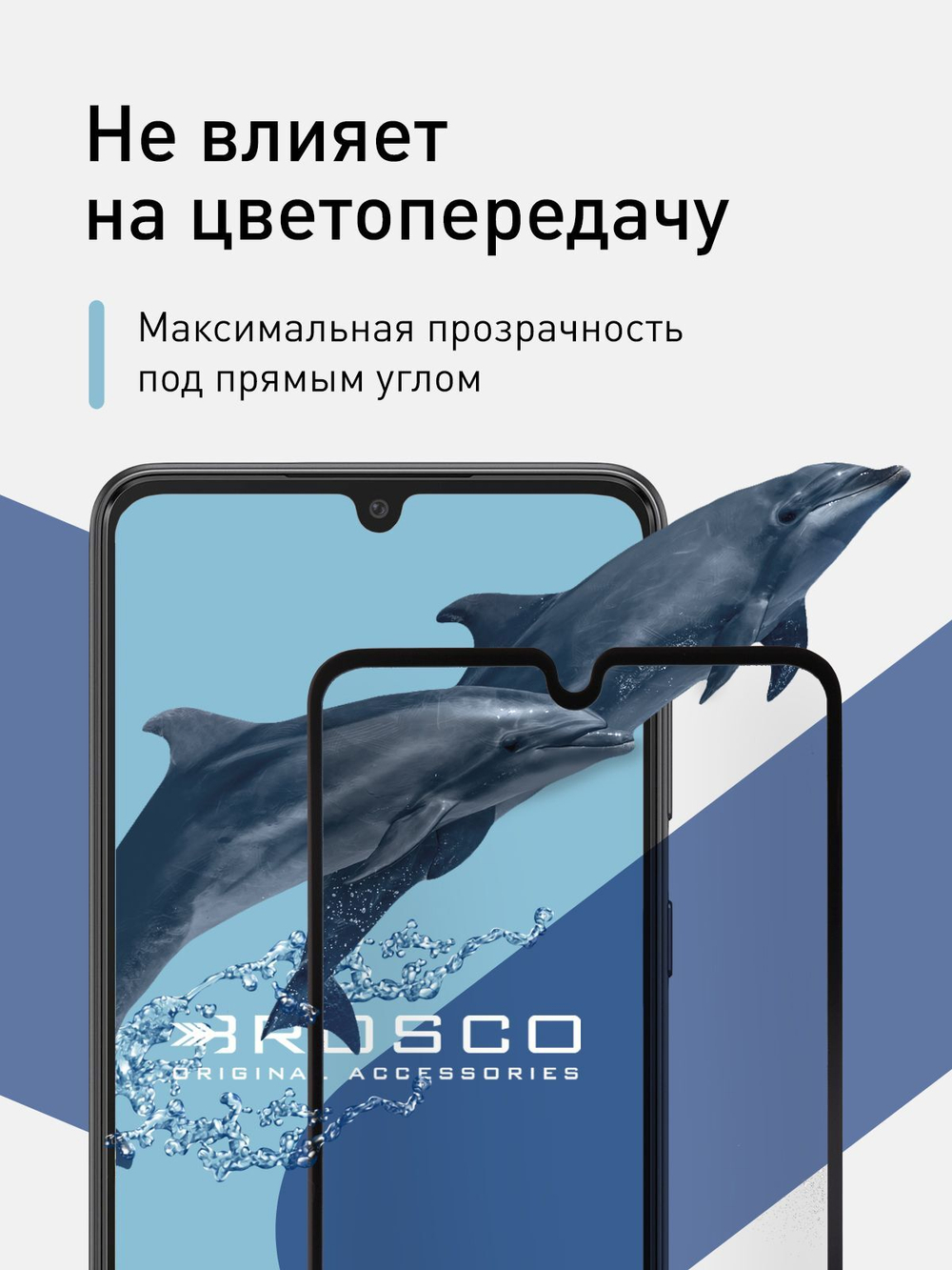 Набор стекол антишпион ROSCO для Samsung Galaxy A33 оптом (арт. SS-A33-FSP-GLASS-SPY-SET2)