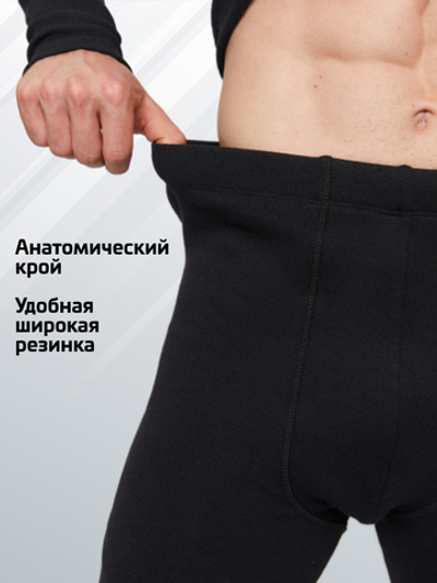 Комплект термобелья мужского Legenda Elite шерсть с длинным рукавом