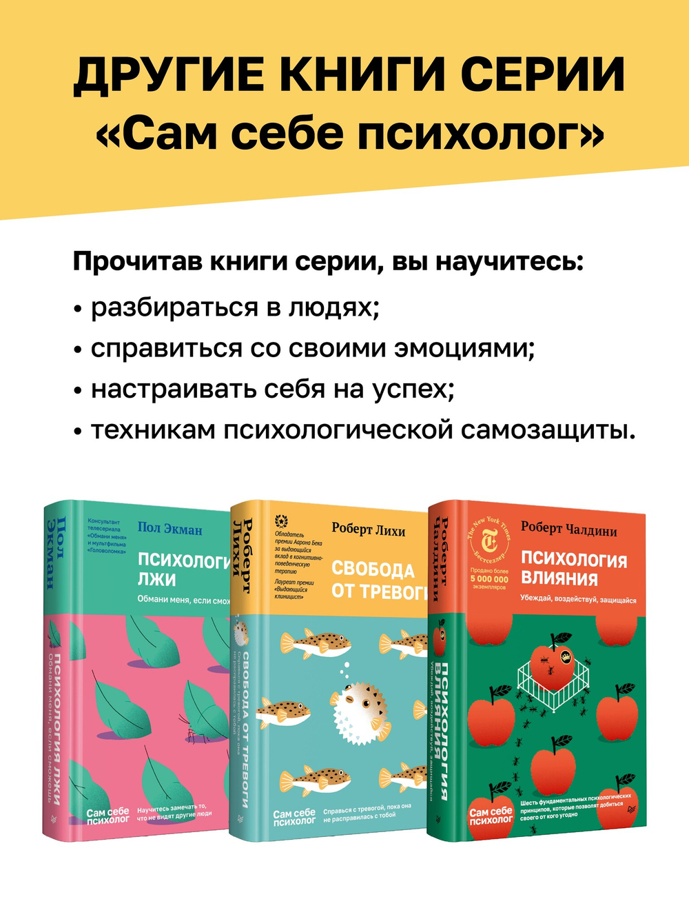 Я ненавижу тебя, только не бросай меня. Пограничные личности и как их понять