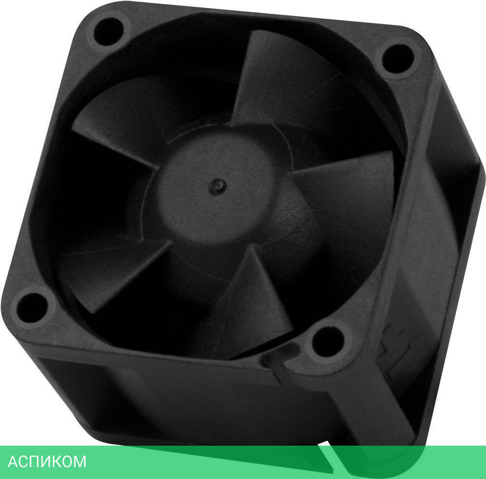 Кулер для корпуса Arctic S4028-6K 5pk (ACFAN00273A)