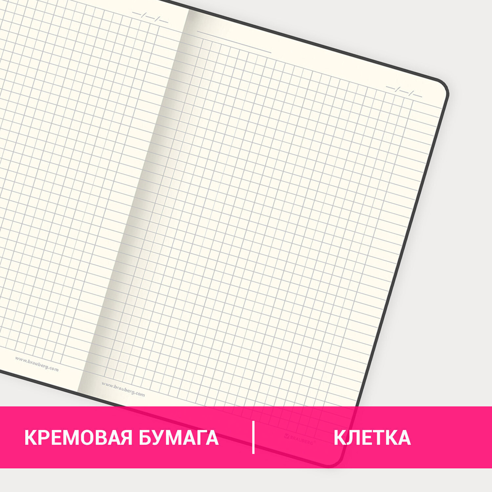 Блокнот А5 (148x218 мм) BRAUBERG "Metropolis Special" под кожу 80 л. резинка клетка медный (2 штуки в упаковке)