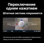 Магнитола для BMW X5 (E70), X6 (E71) 2006-2009 CСC - Parafar PF5215a138/128 монитор 10.25" на Android 13, Быстрая, CarPlay, 4G SIM-слот