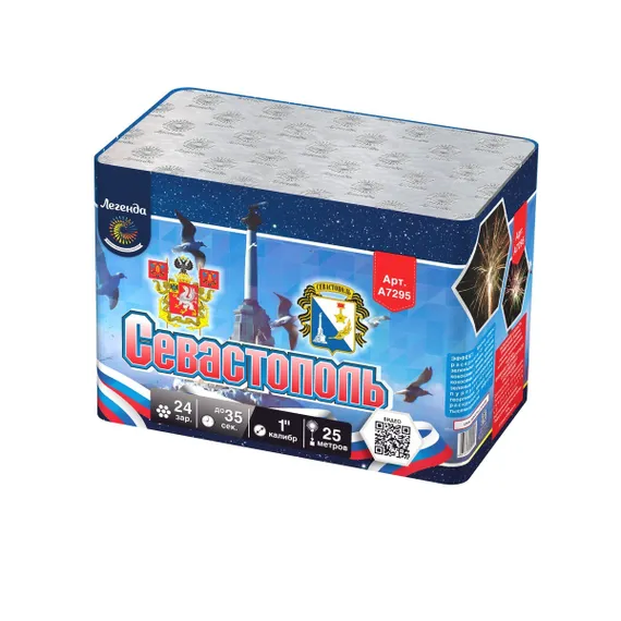 Севастополь 1&quot; х 24 (модуль) А7295