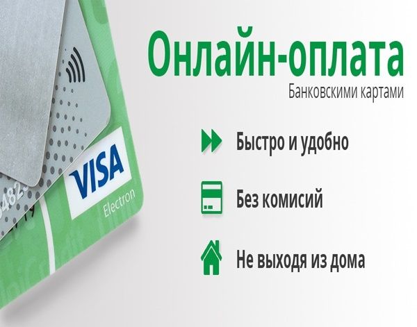 Добавлена возможность оплаты для физ лиц