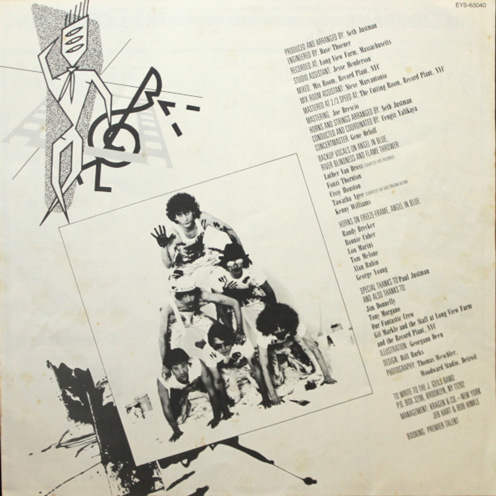 The J. Geils Band / Freeze Frame (LP)