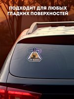 Наклейка на авто Бобр KURVA голографическая блестящая