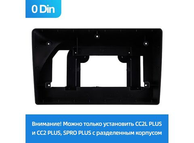 Установочный комплект для Citroen C5 2 2008-2017 10.2" (0DIN)