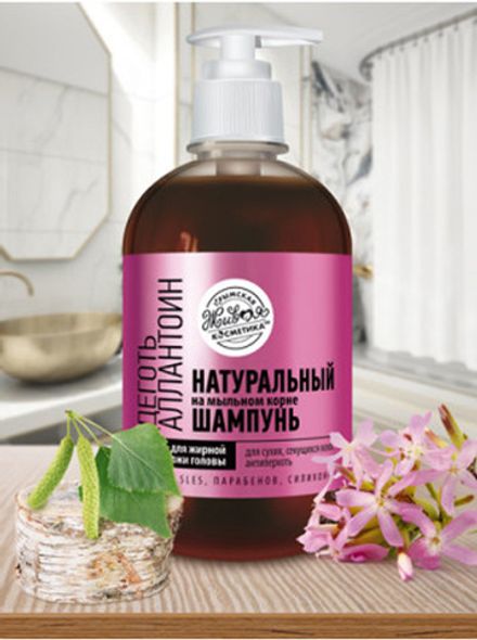 Шампунь на мыльном корне «Деготь/Аллантоин» для жирной кожи головы