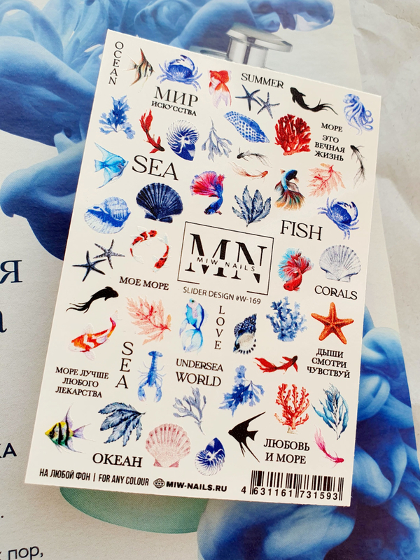 Slider Design #W-169