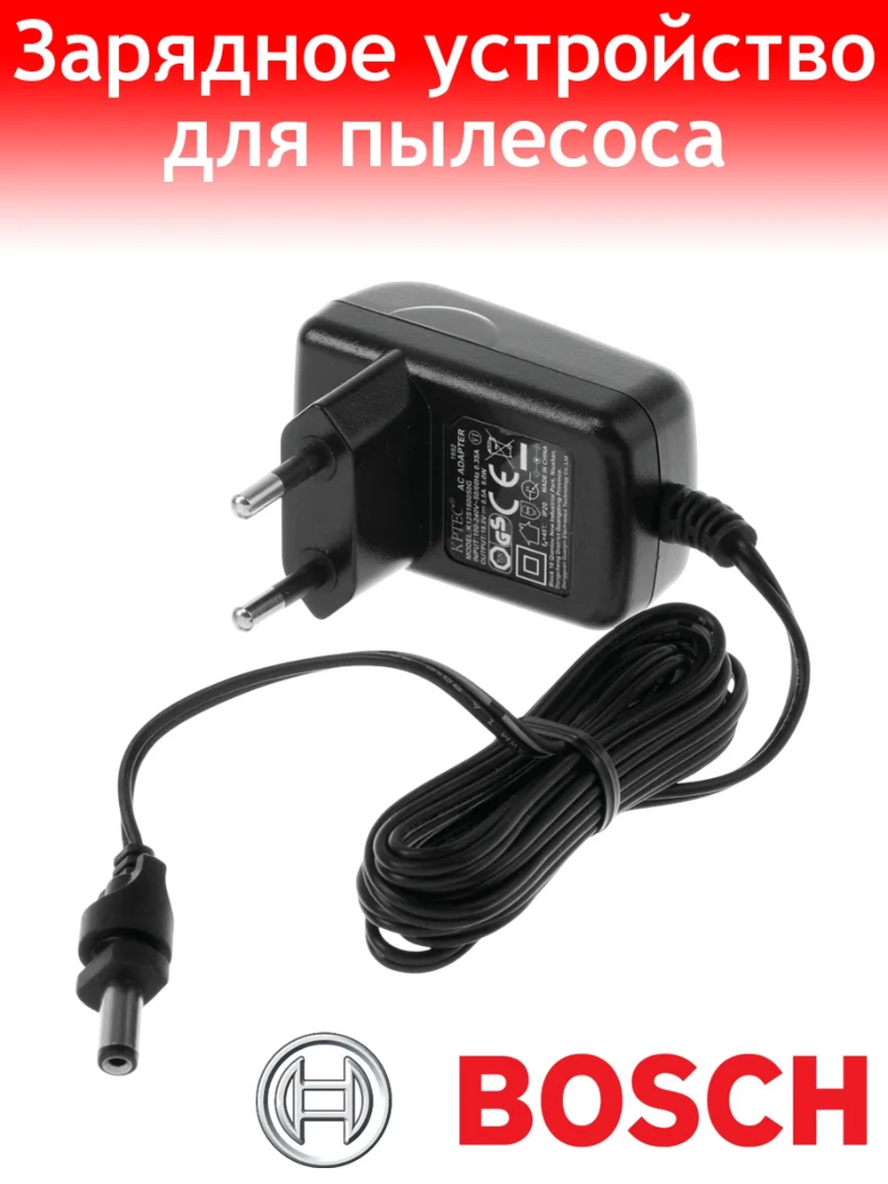 Блок питания для пылесоса Bosch 12023914