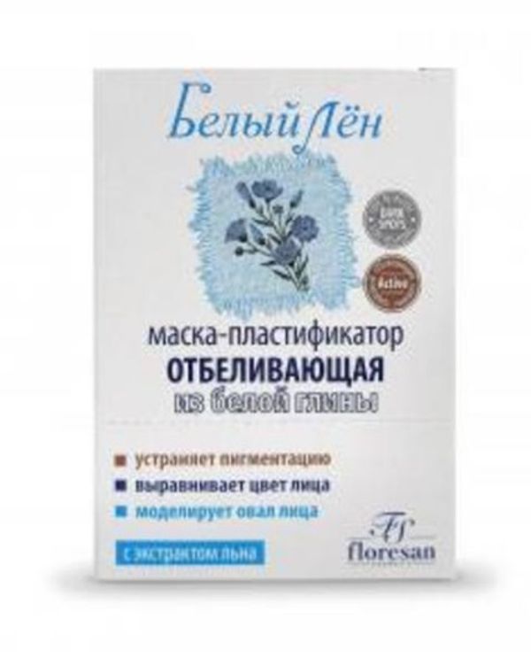 Floresan Белый Лен Маска-Пластификатор